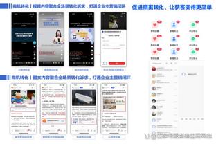 江南app官方下载最新版本安装截图3